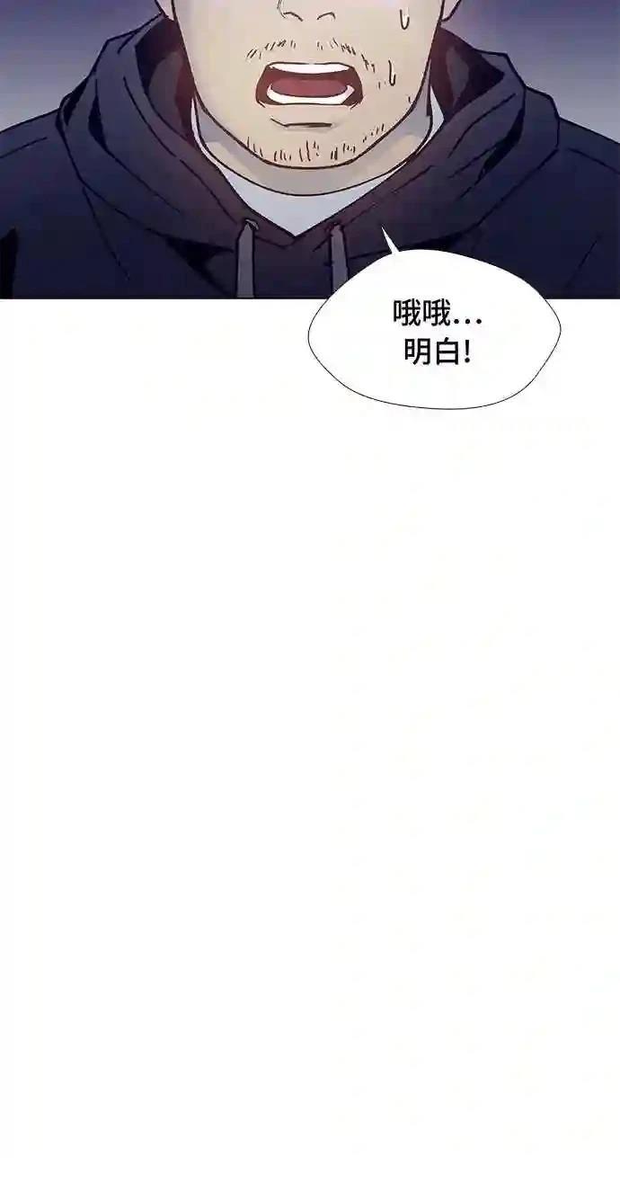 第5话10