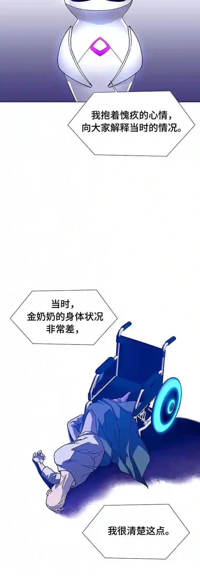 第5话12