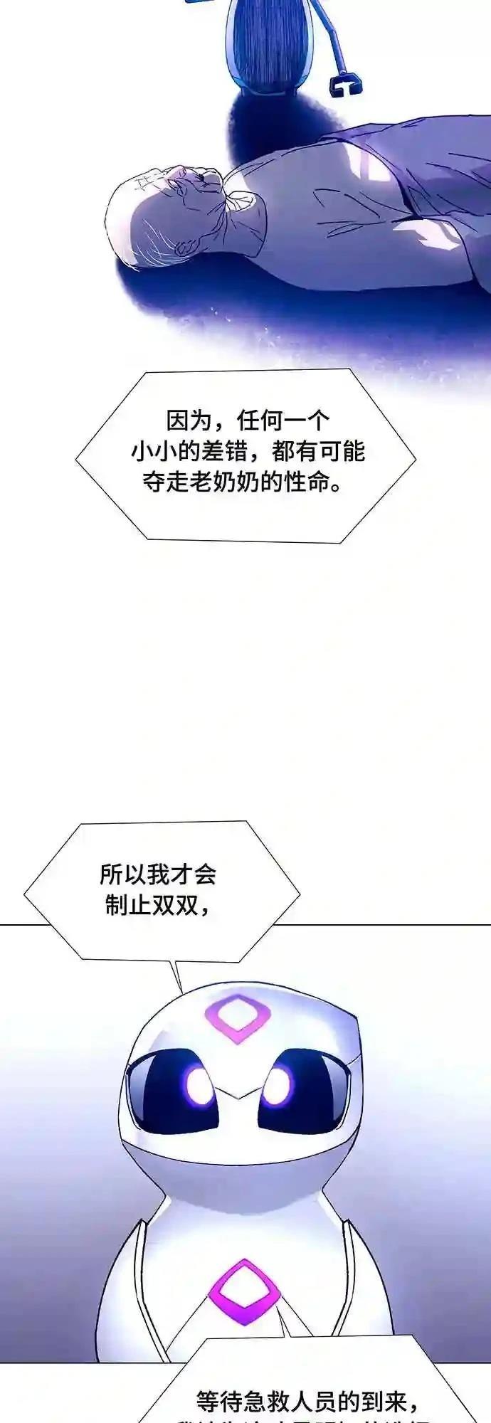 第5话15