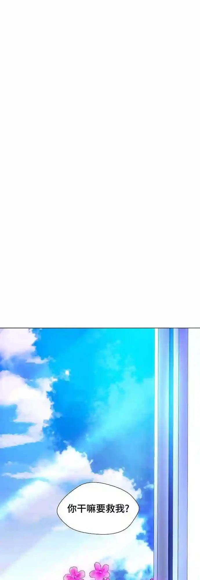 第5话17