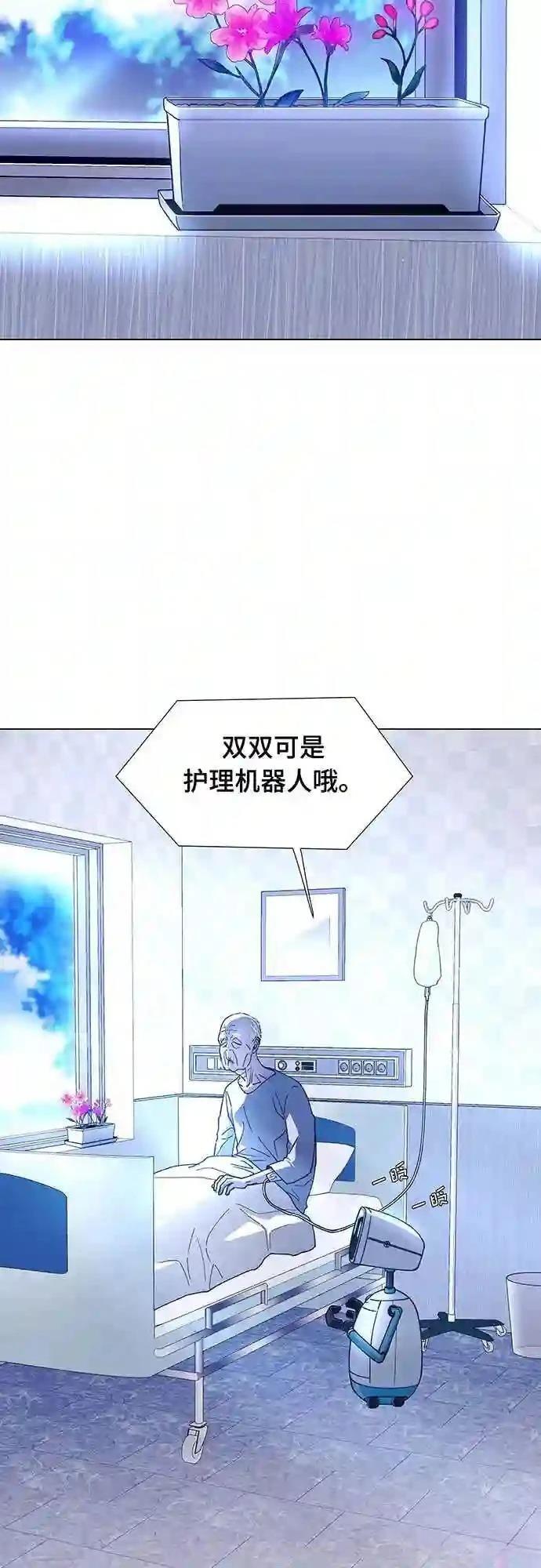 第5话18