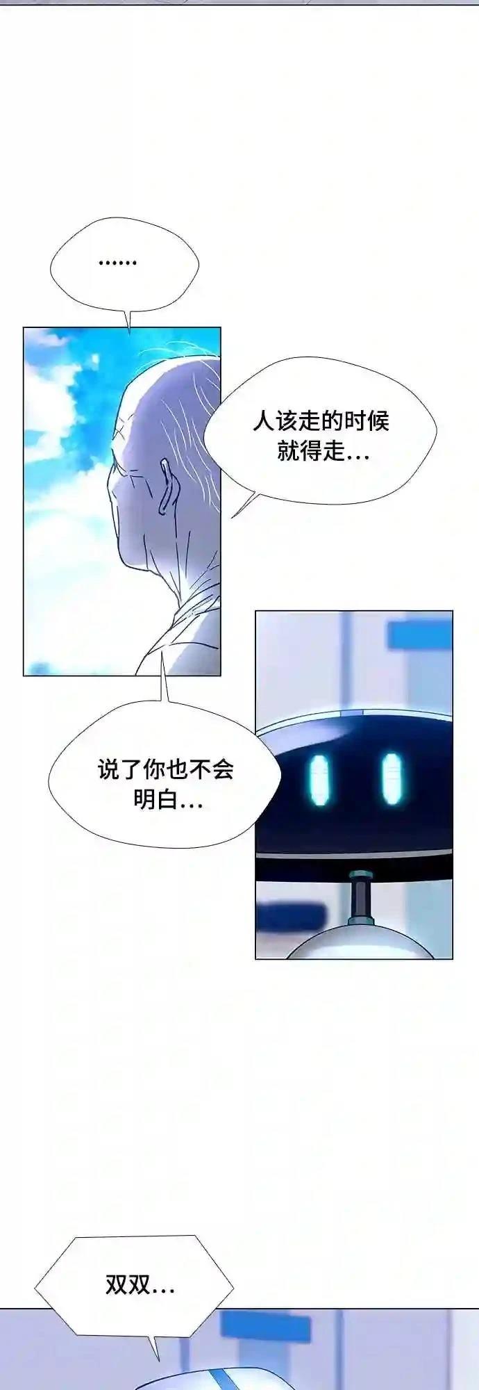 第5话19