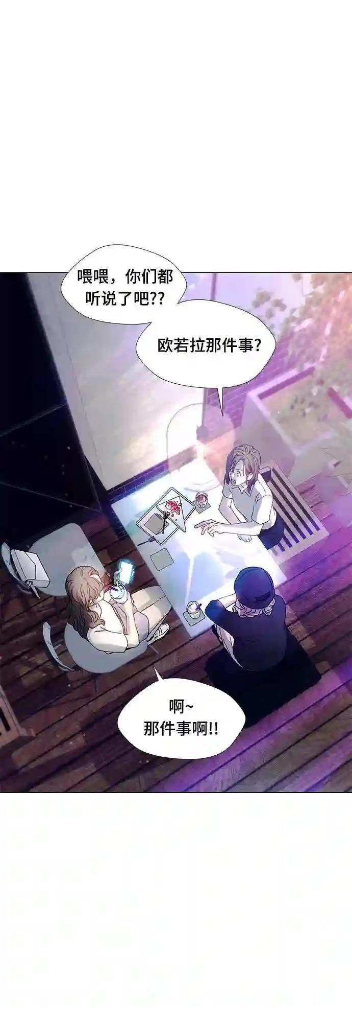 第5话2