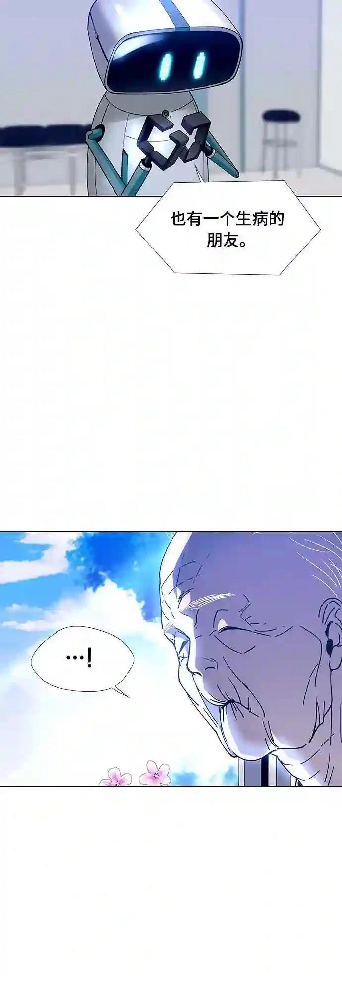 第5话20