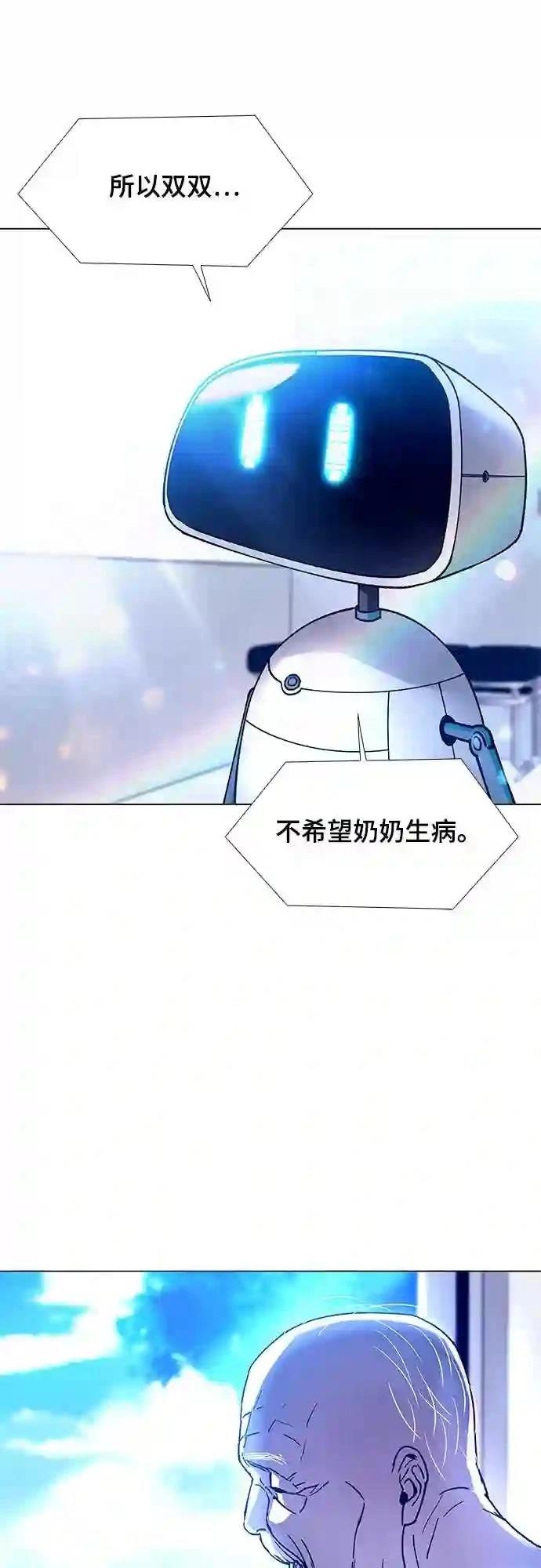 第5话21
