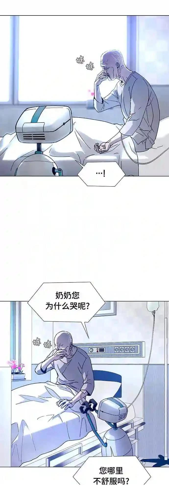 第5话24