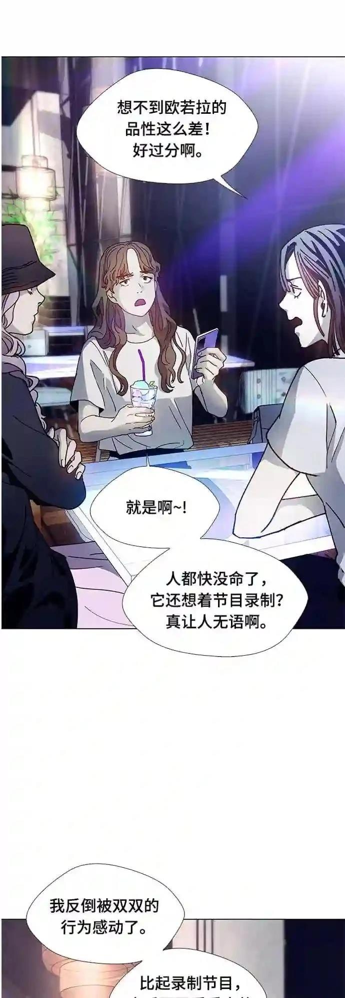 第5话3