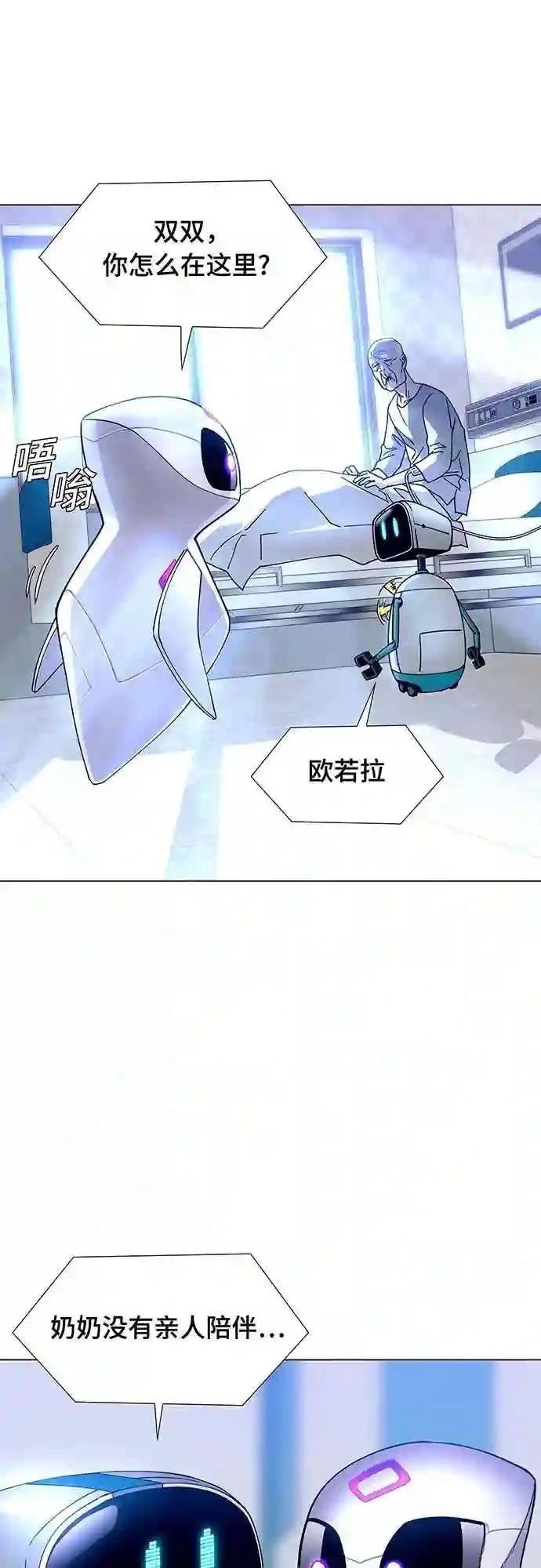 第5话30