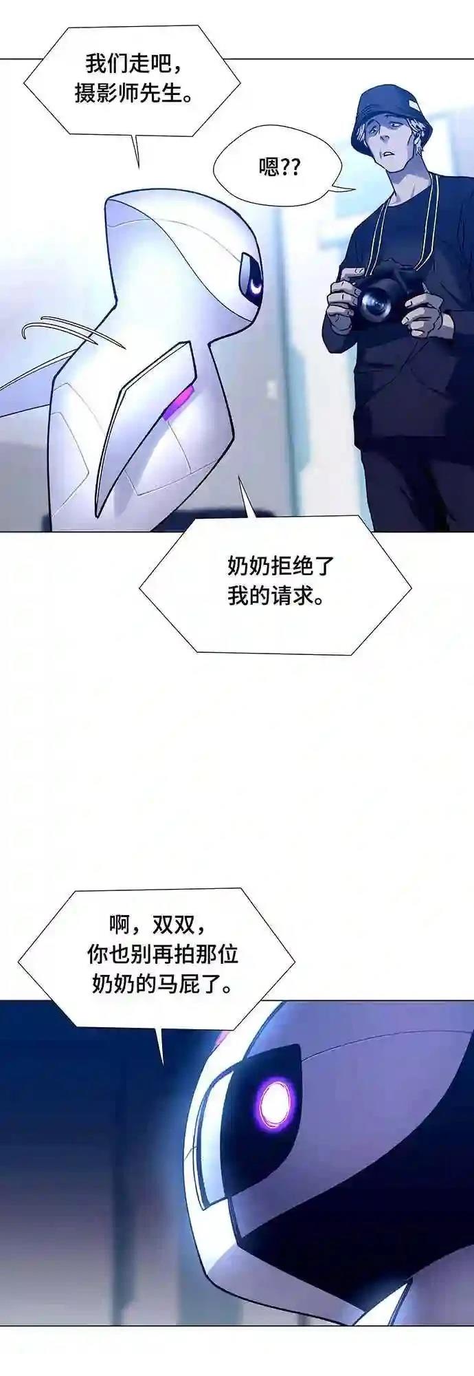 第5话37