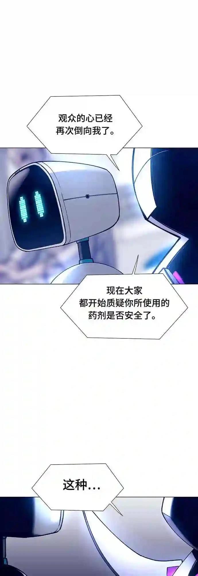 第5话38