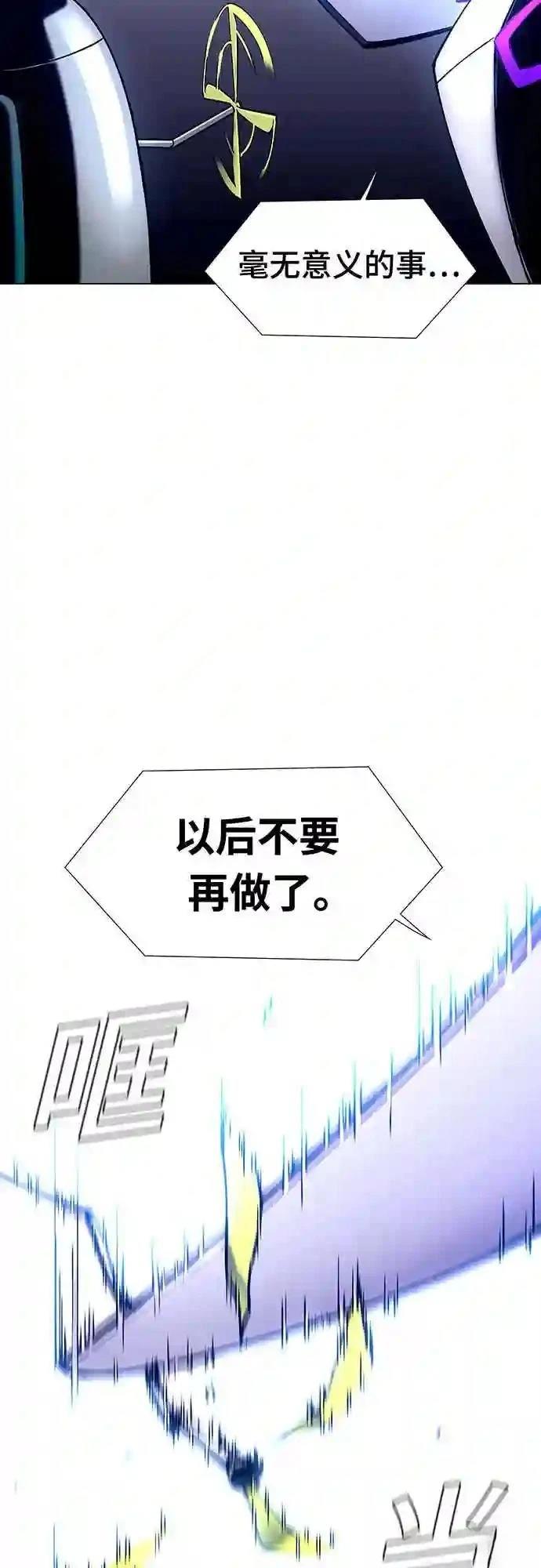第5话39