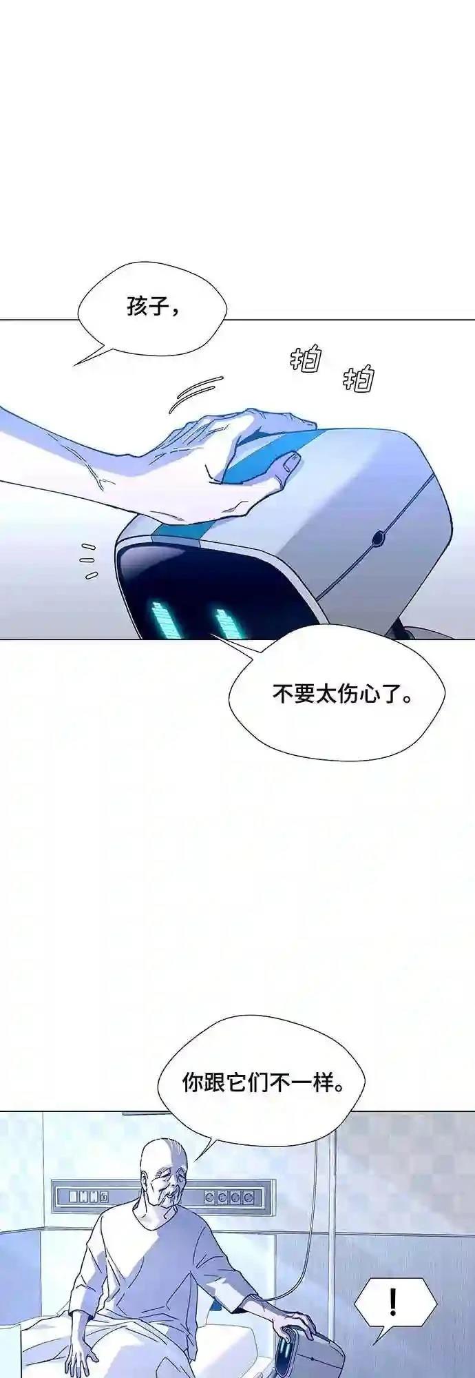 第5话42