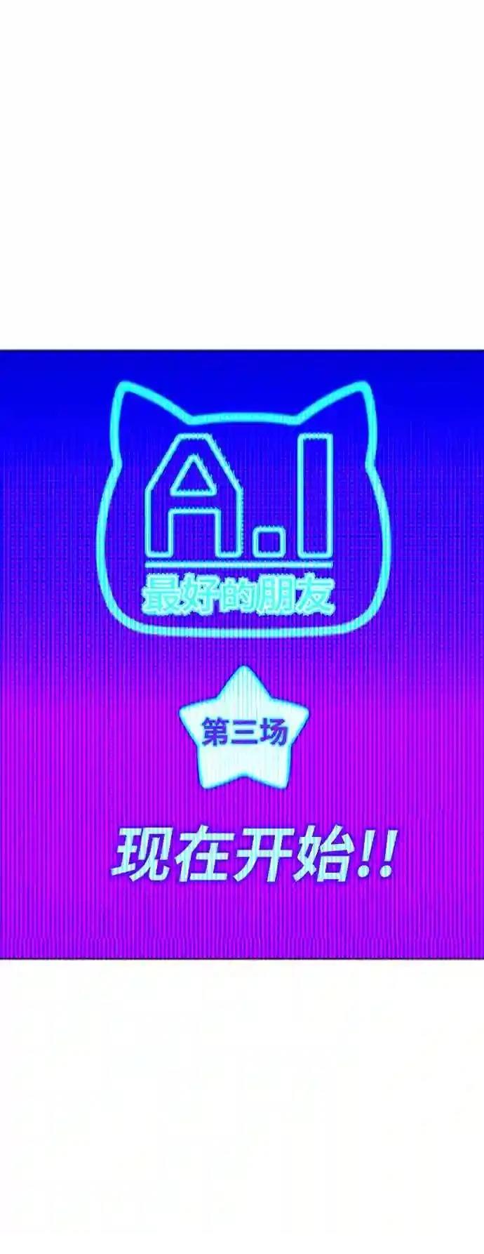 第5话45
