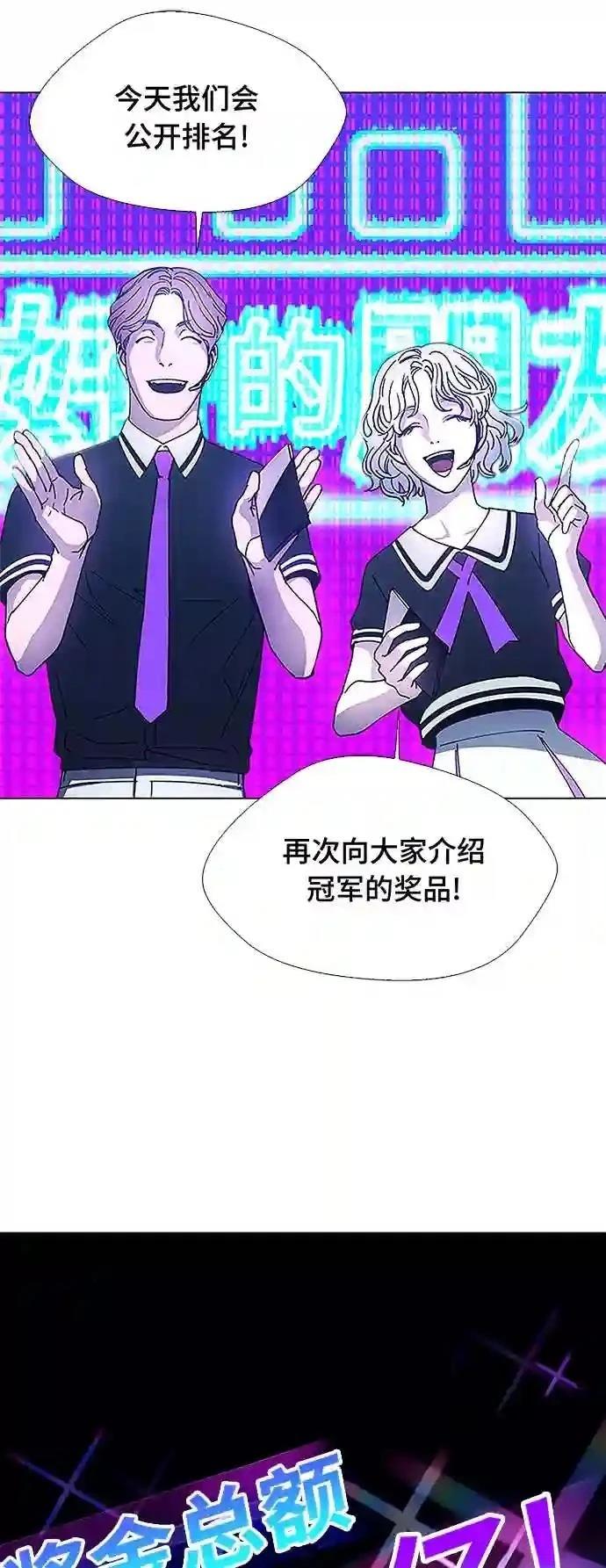 第5话46