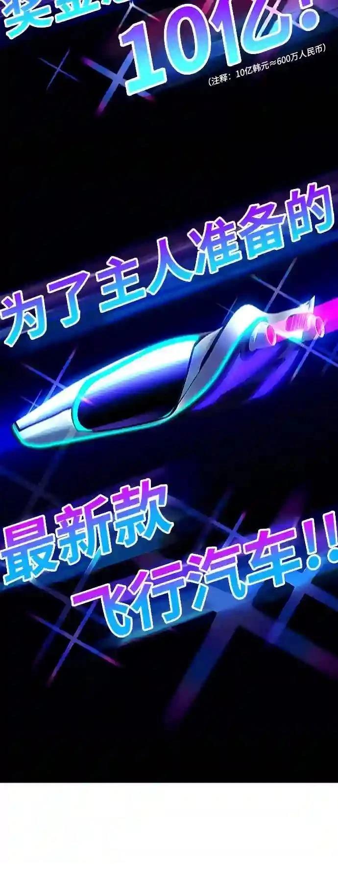 第5话47