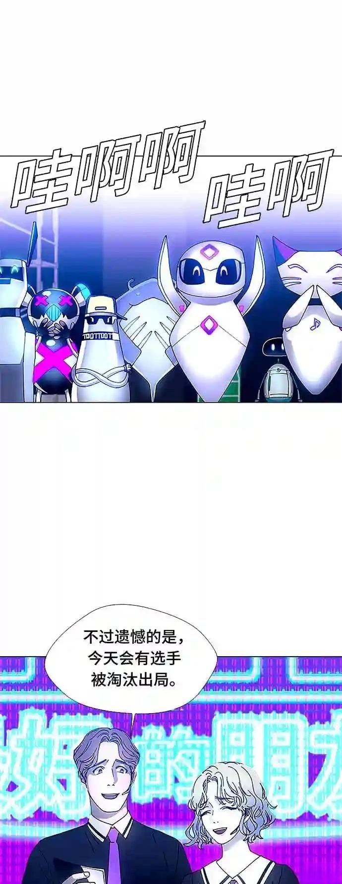 第5话48