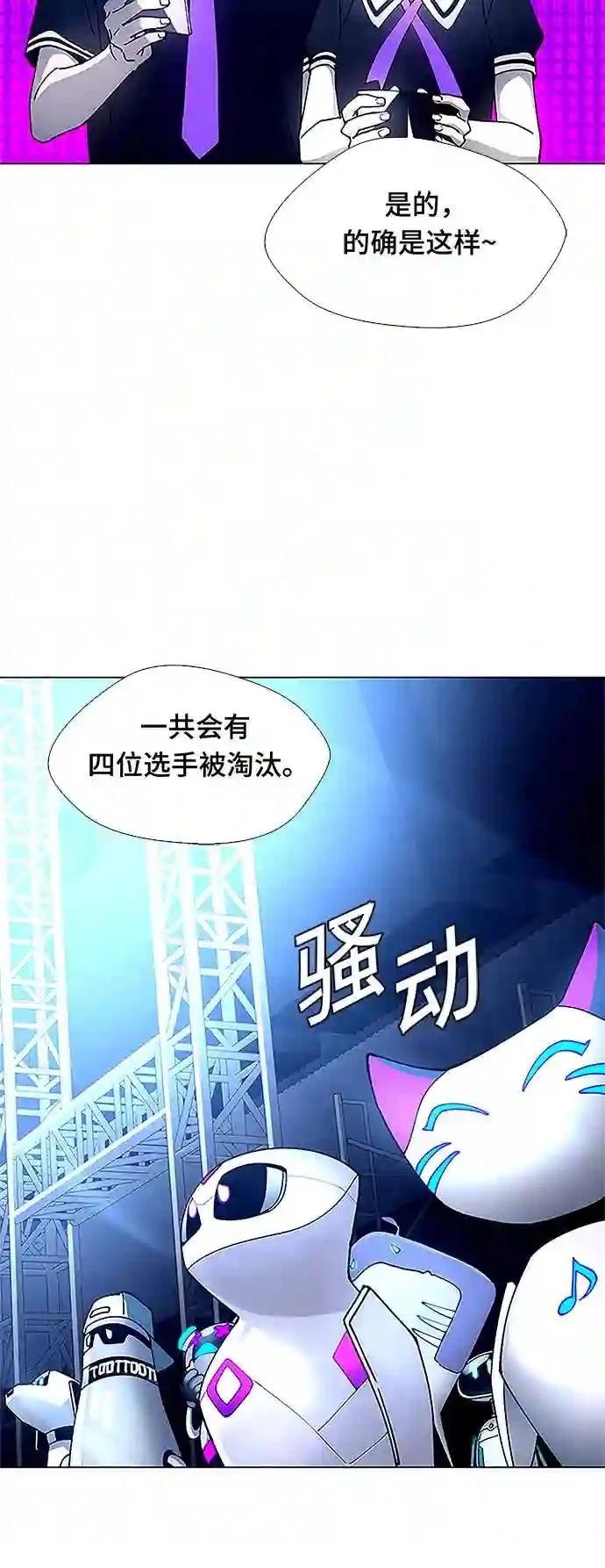 第5话49