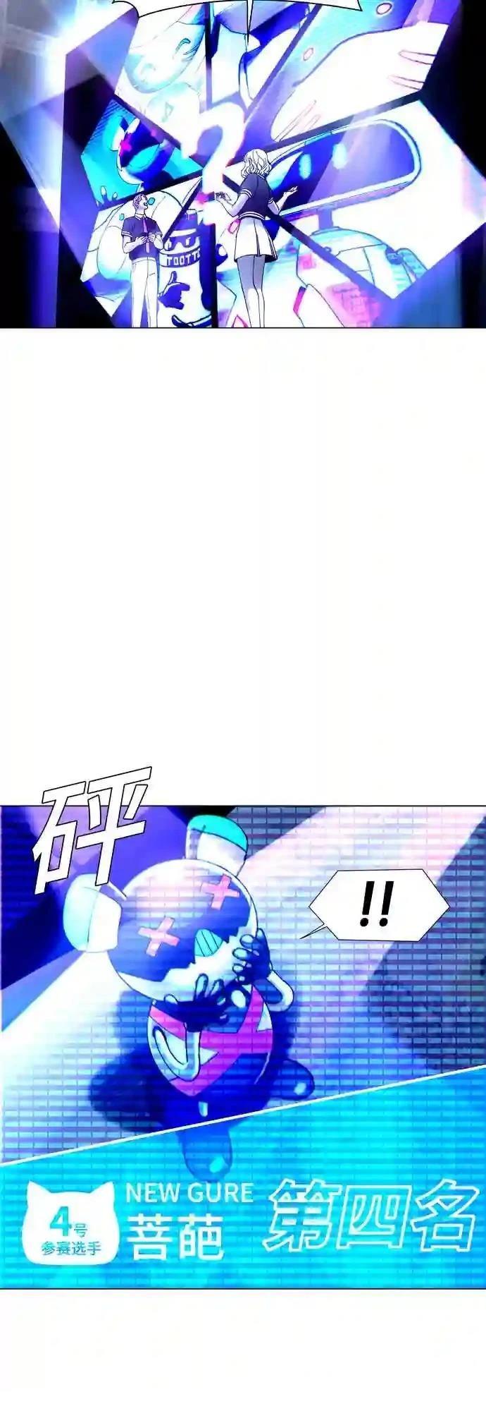 第5话52