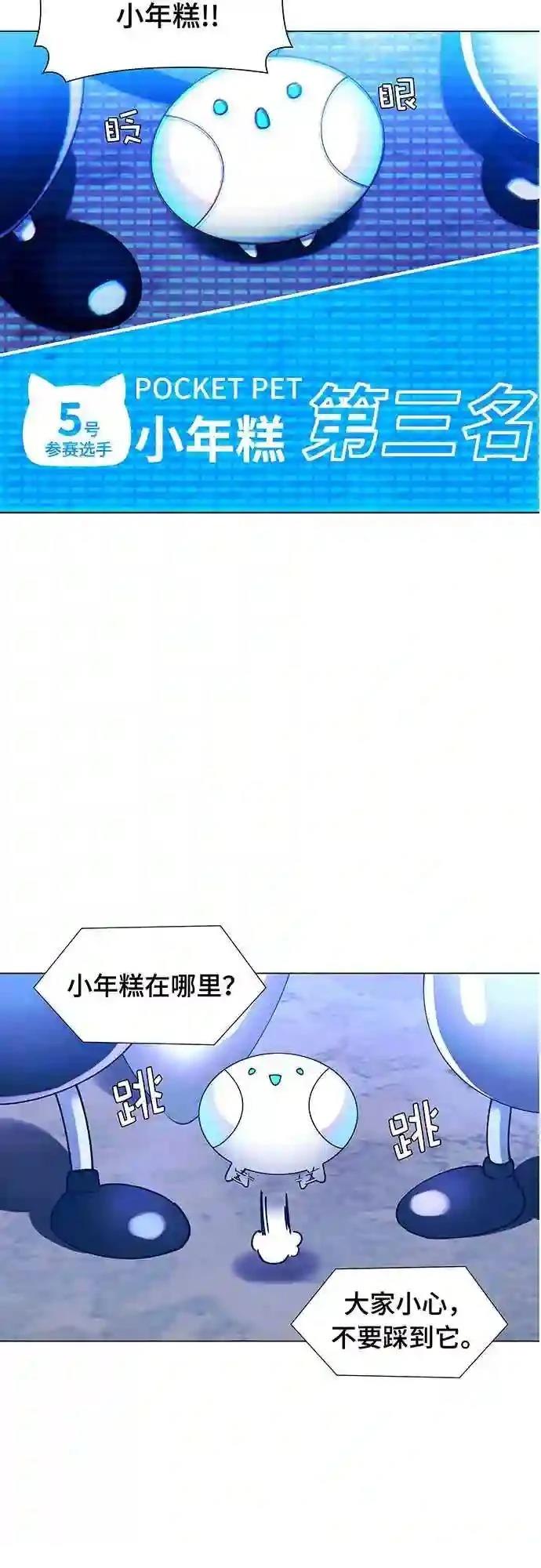 第5话55