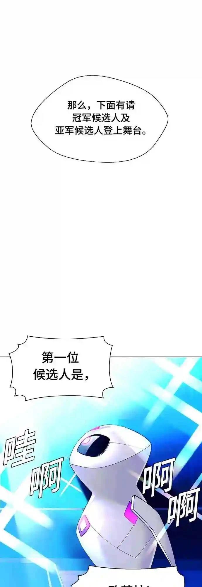 第5话58