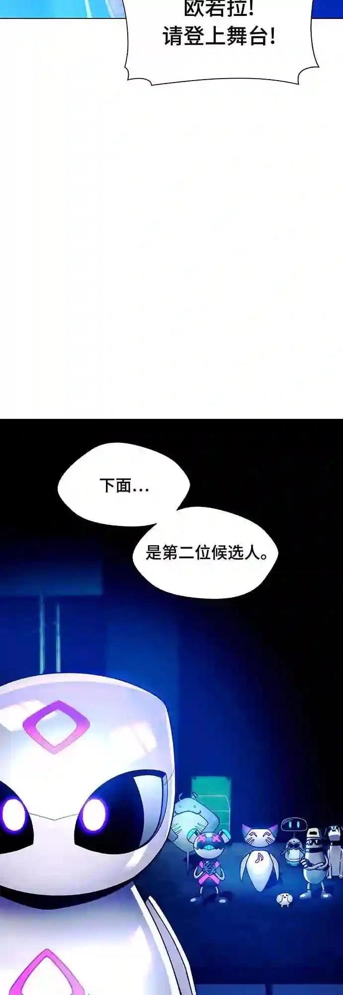 第5话59