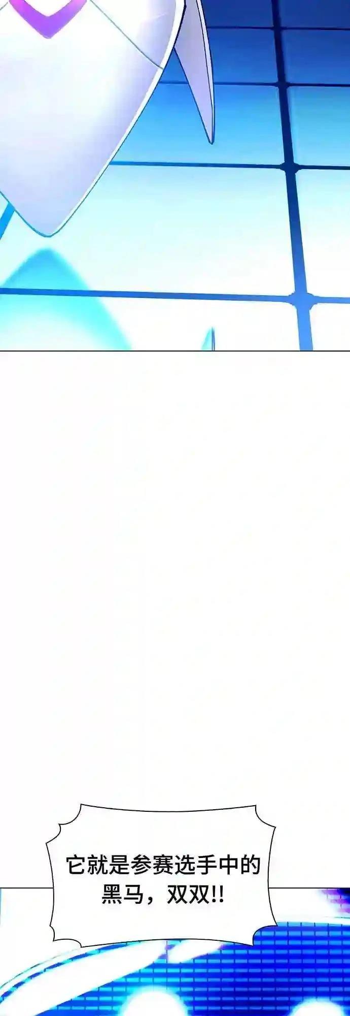第5话60