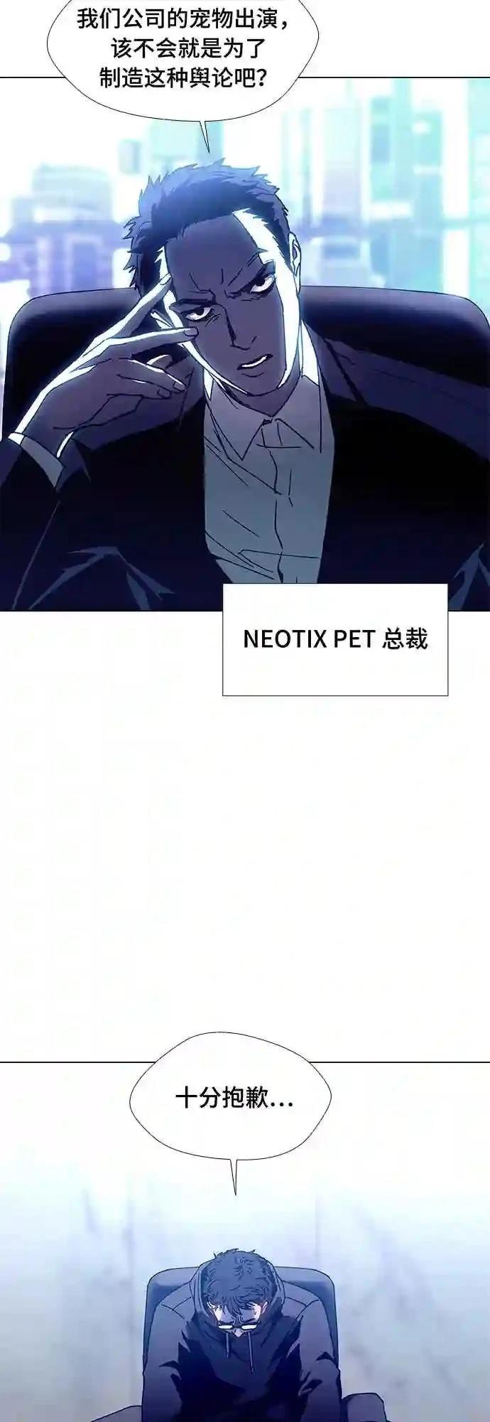 第5话7
