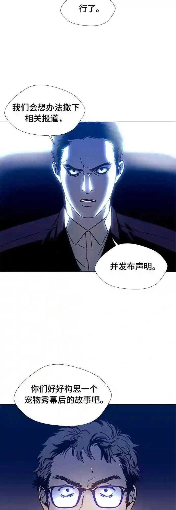 第5话9