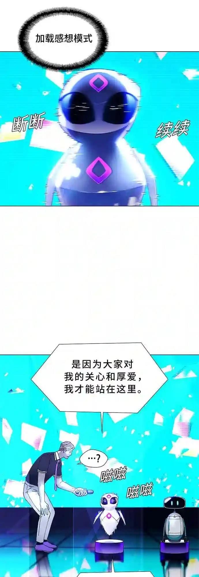 第6话13