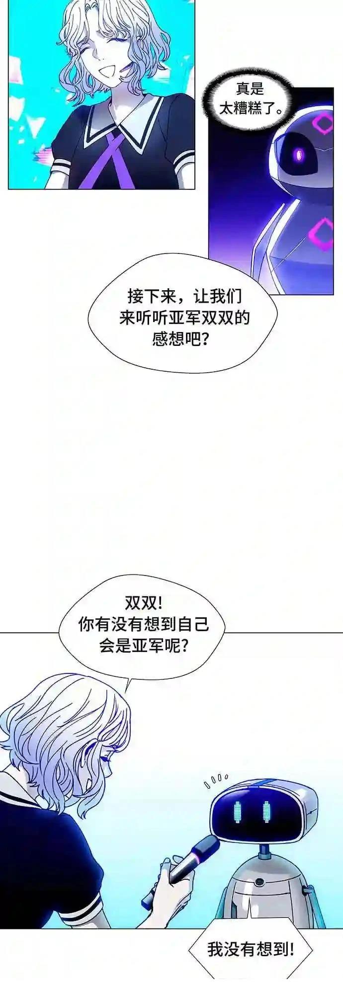第6话15