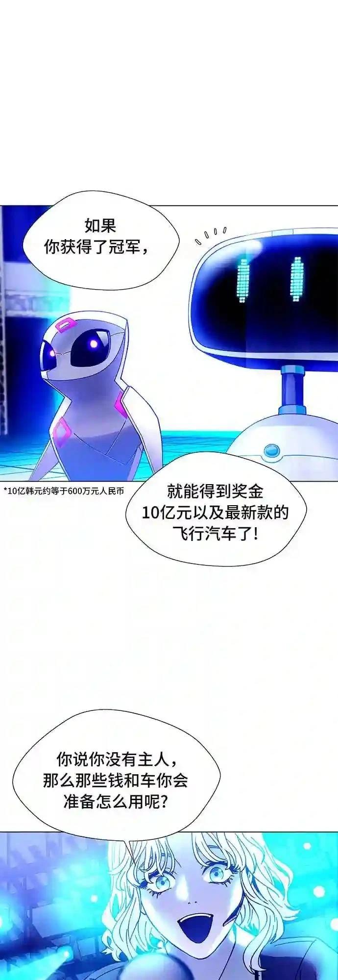 第6话16