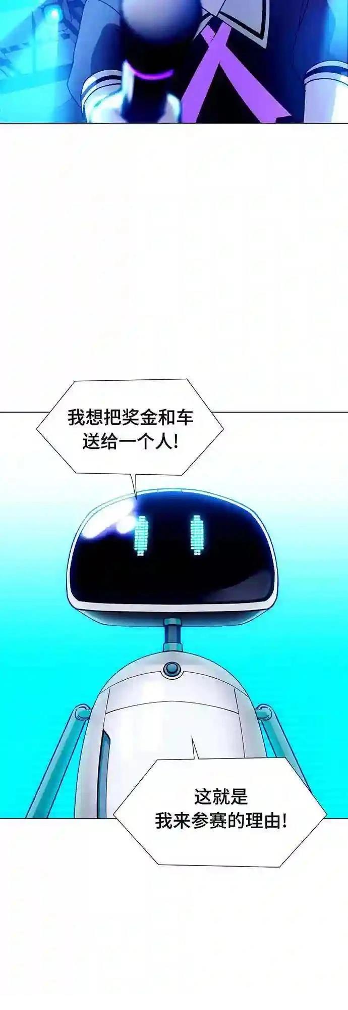 第6话17