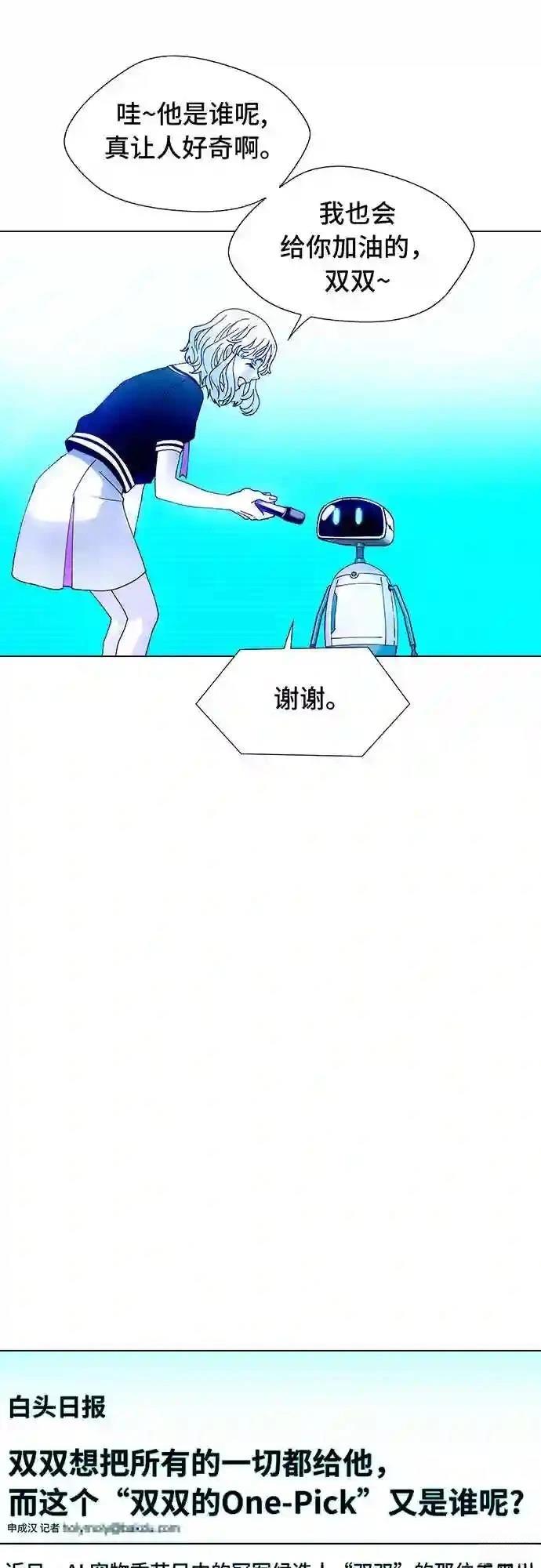 第6话19