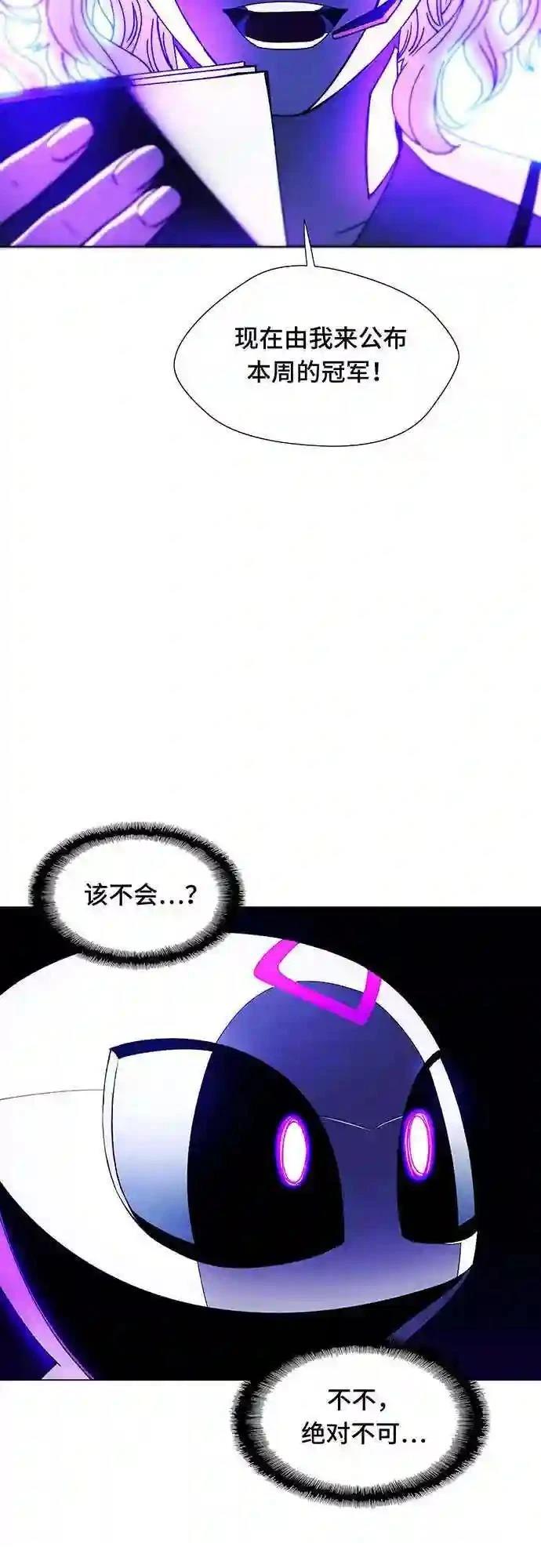第6话3