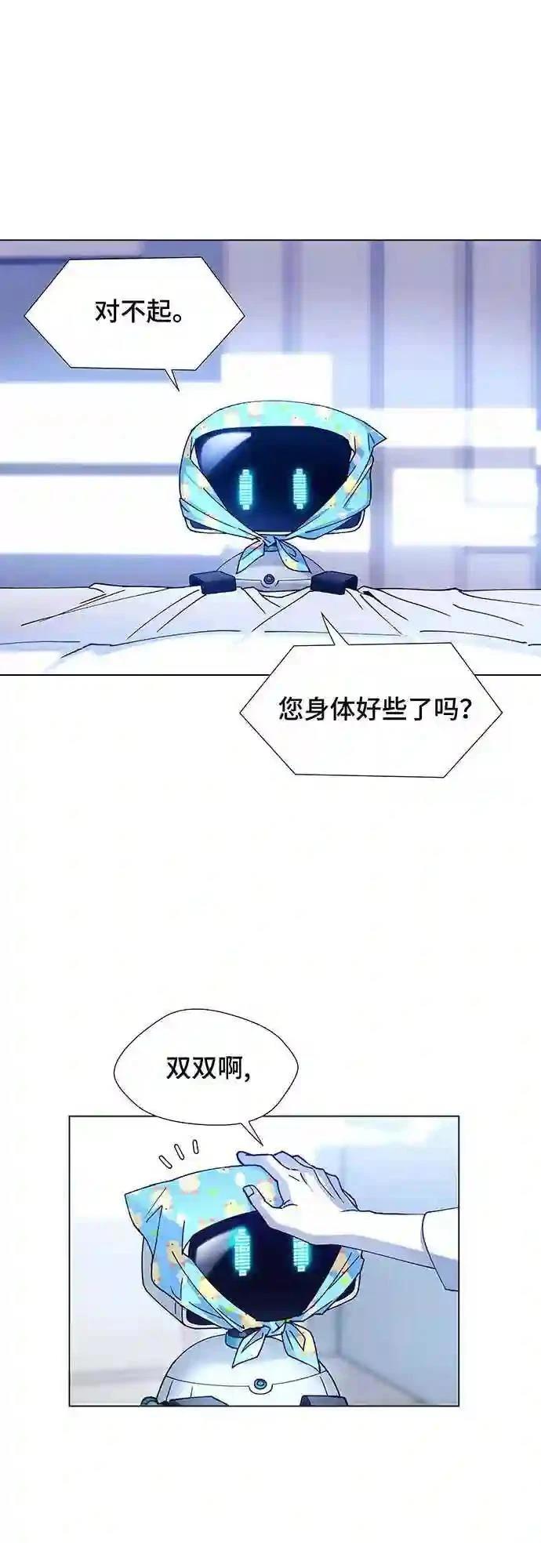 第6话30