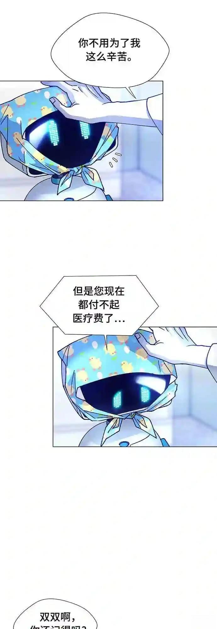 第6话32