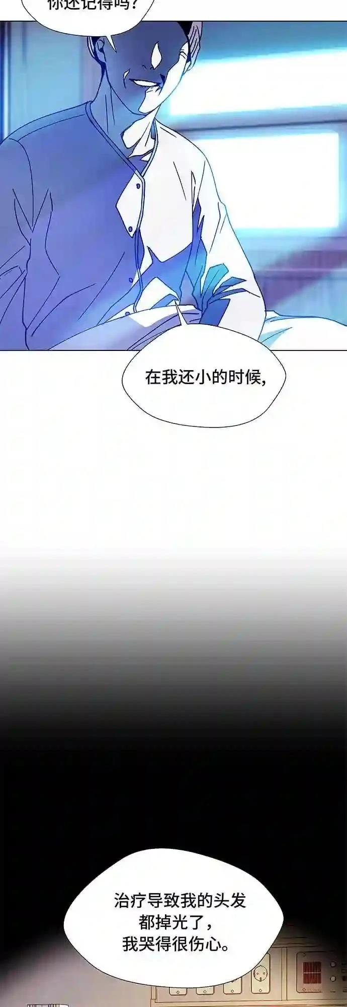 第6话33