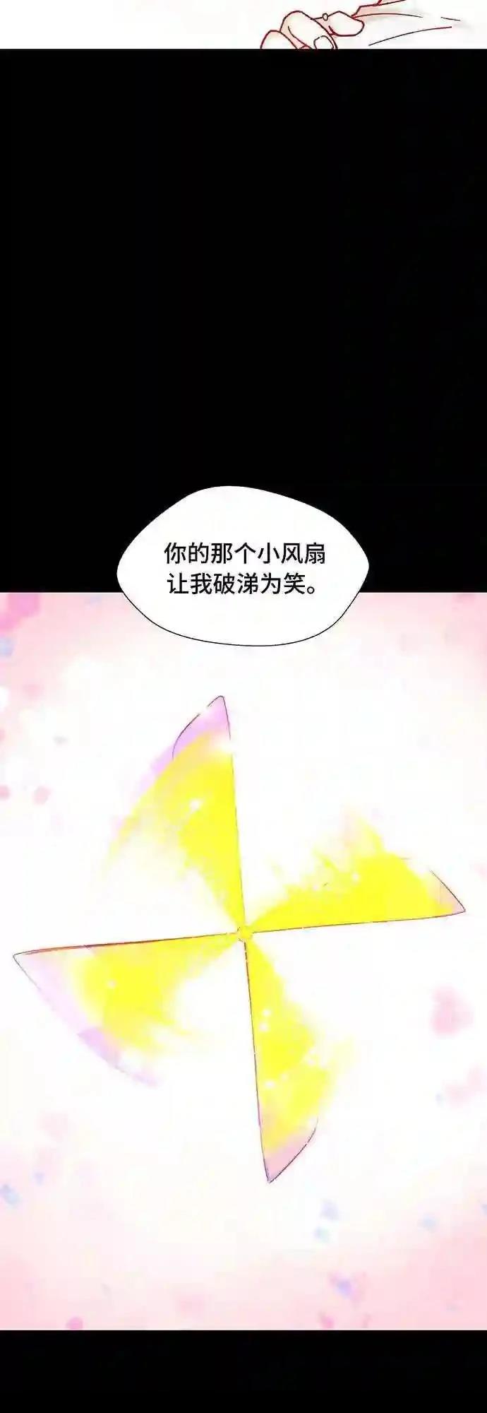 第6话36