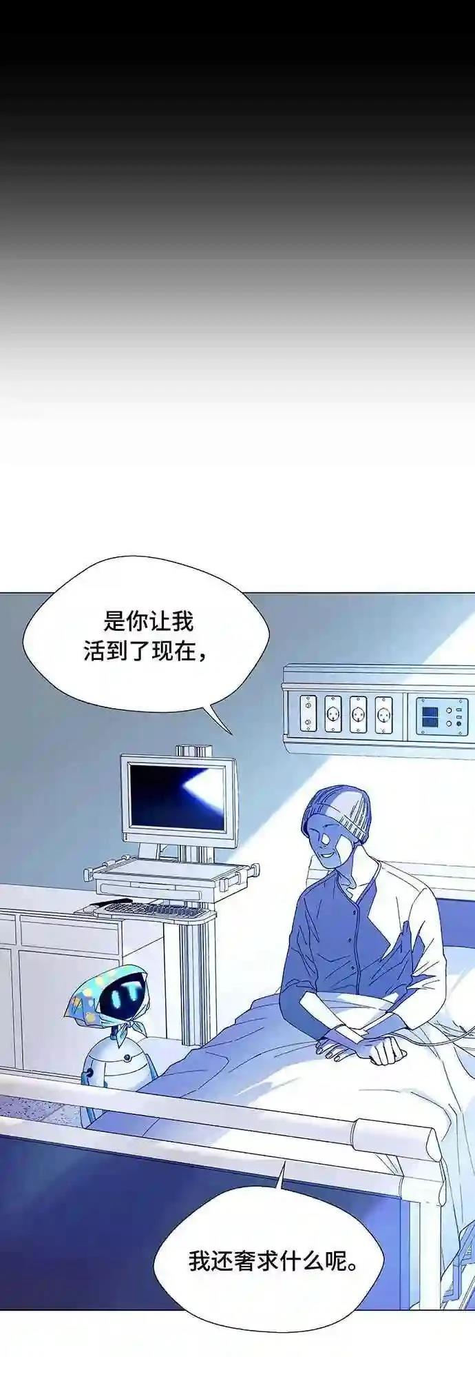 第6话37