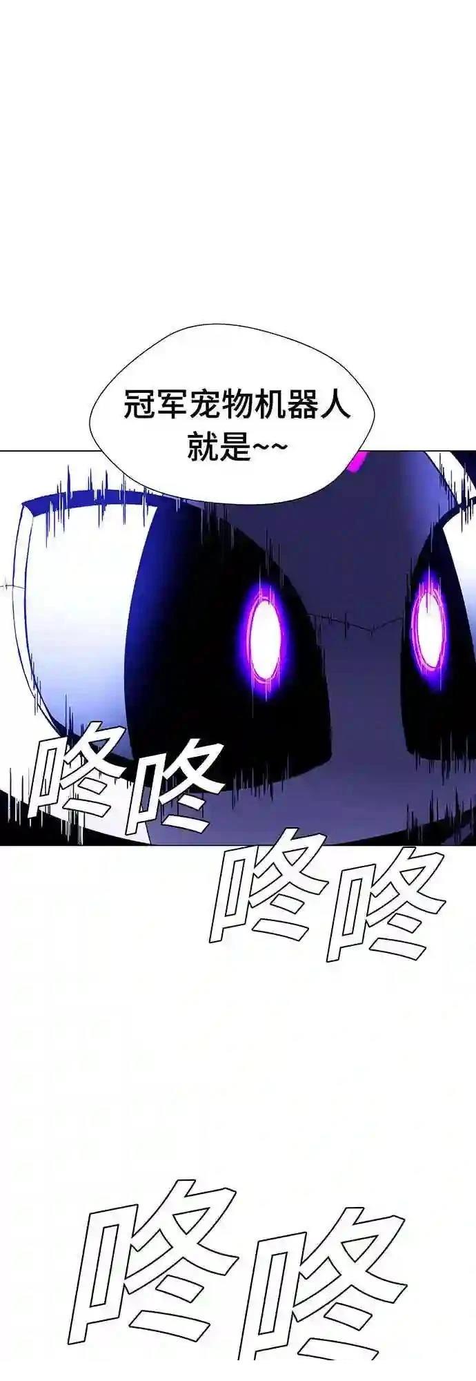 第6话4