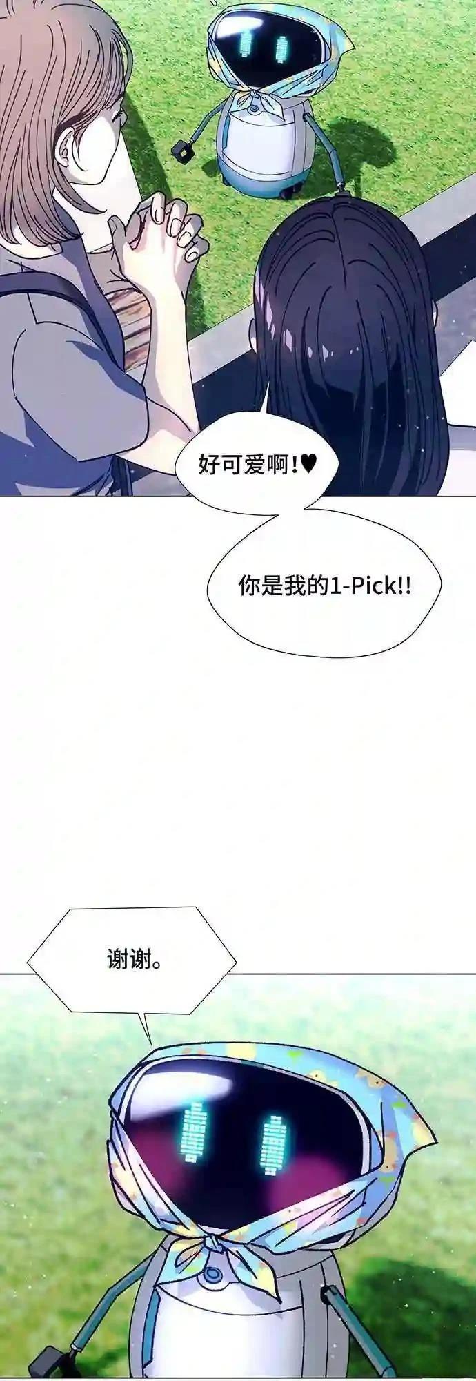 第6话42