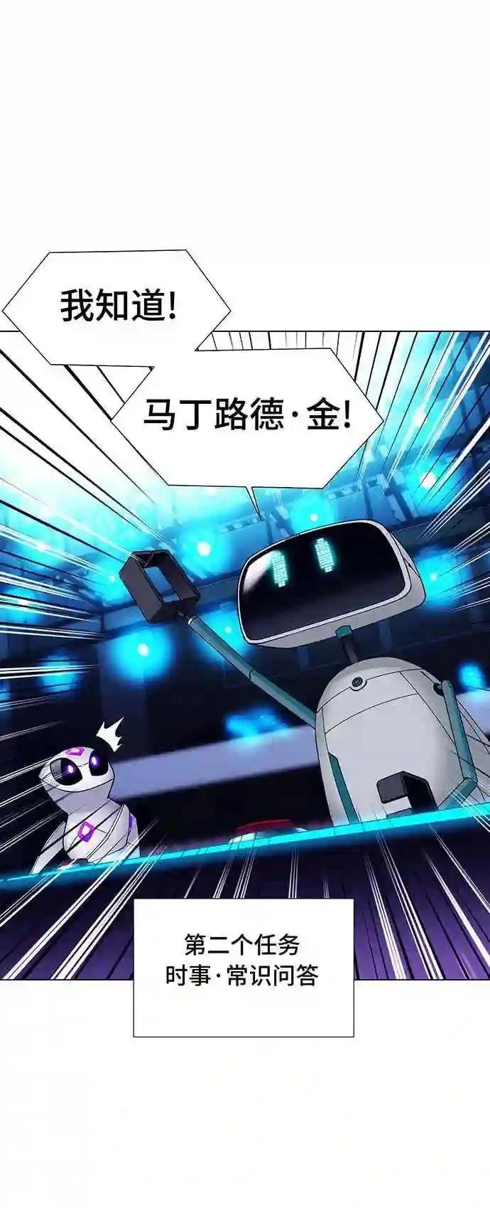 第6话44