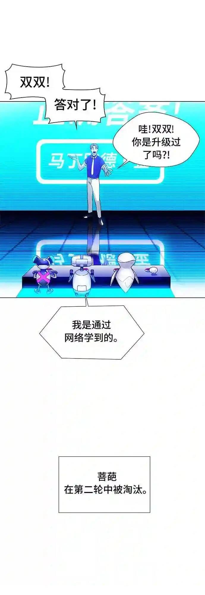 第6话45