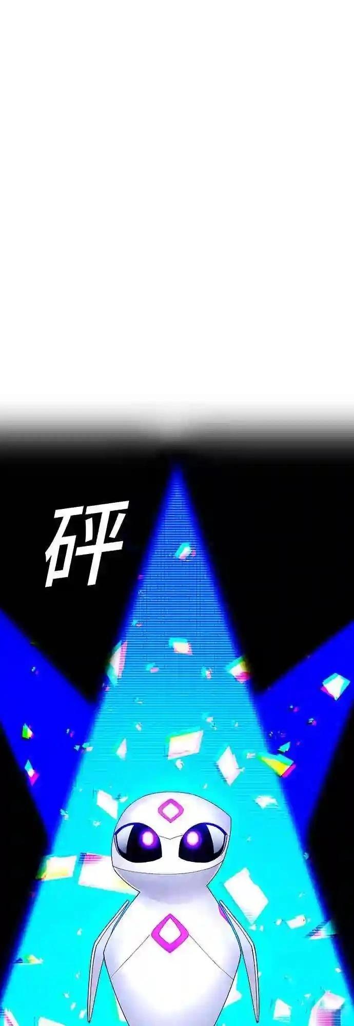 第6话5