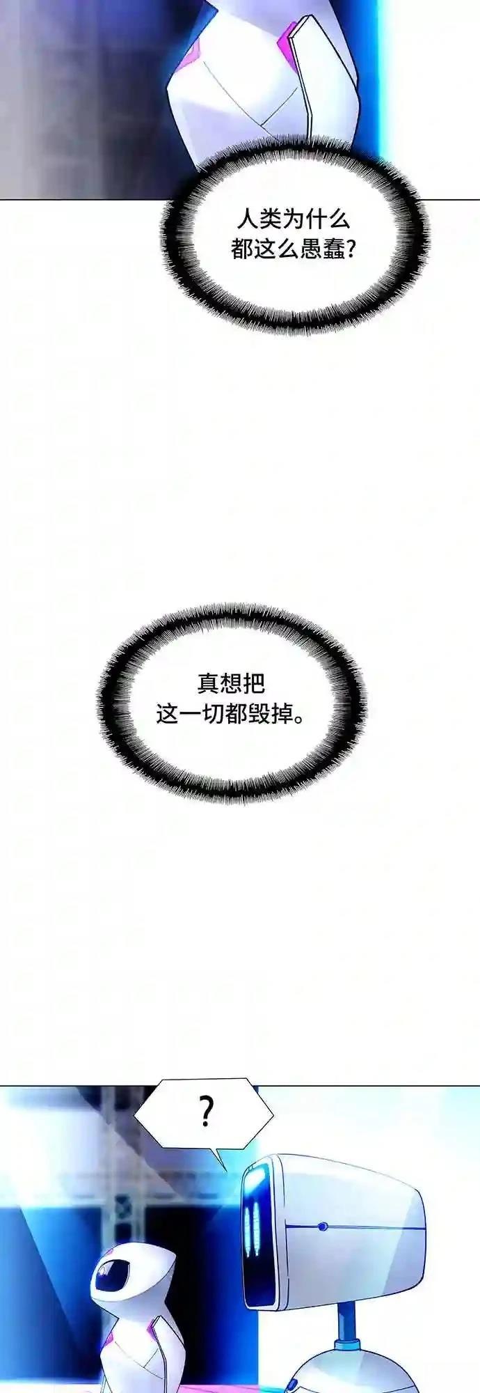 第6话53