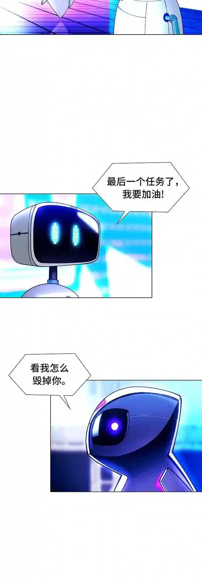 第6话54