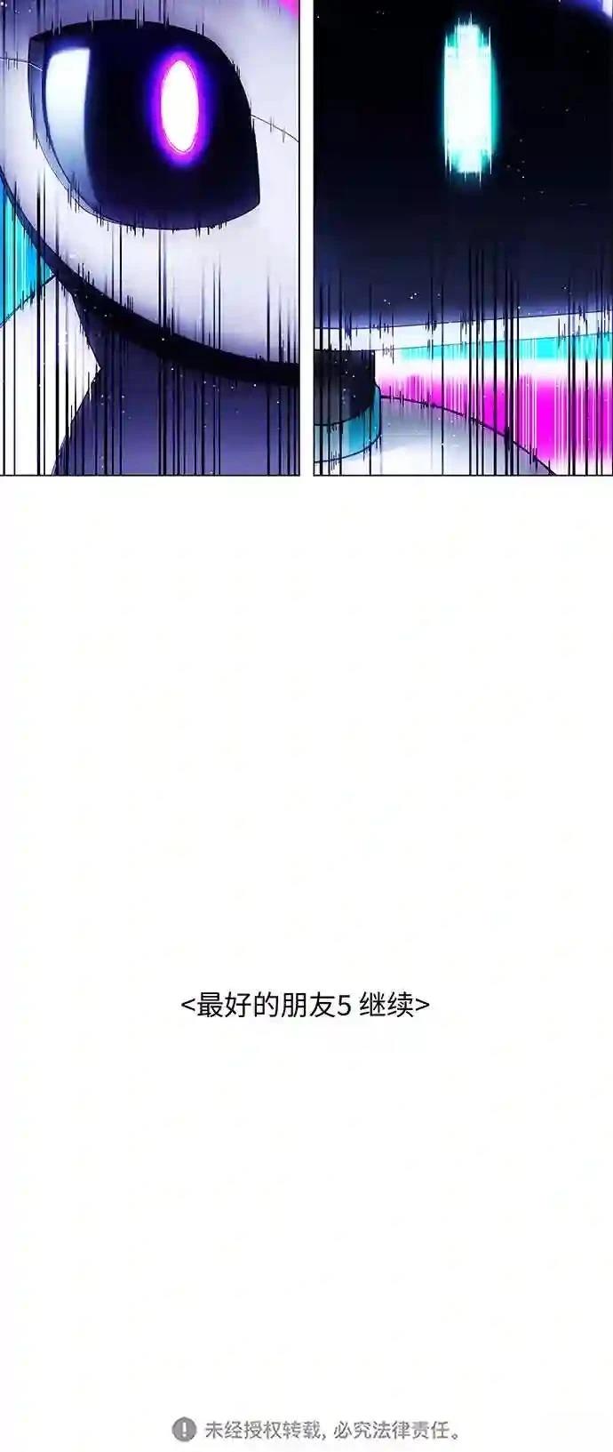 第6话57