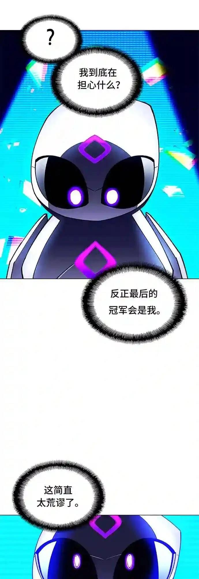 第6话8