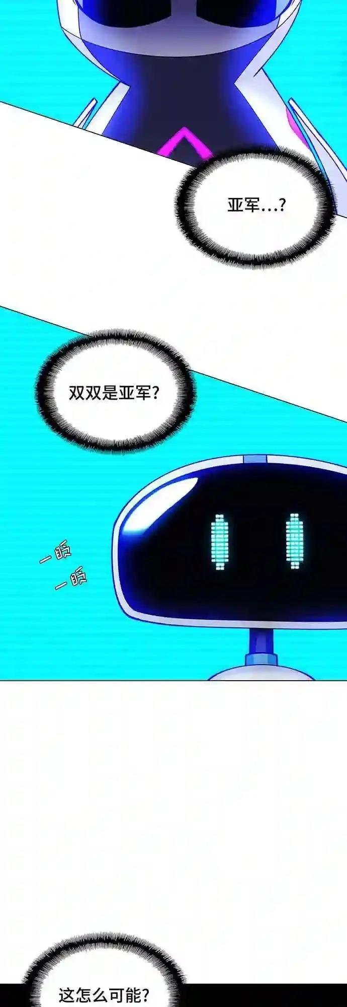 第6话9