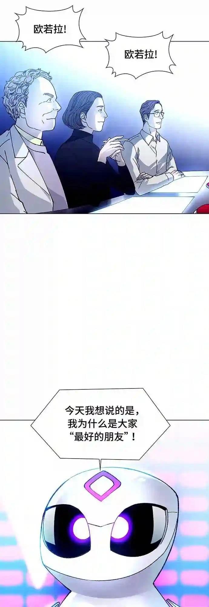 第7话11